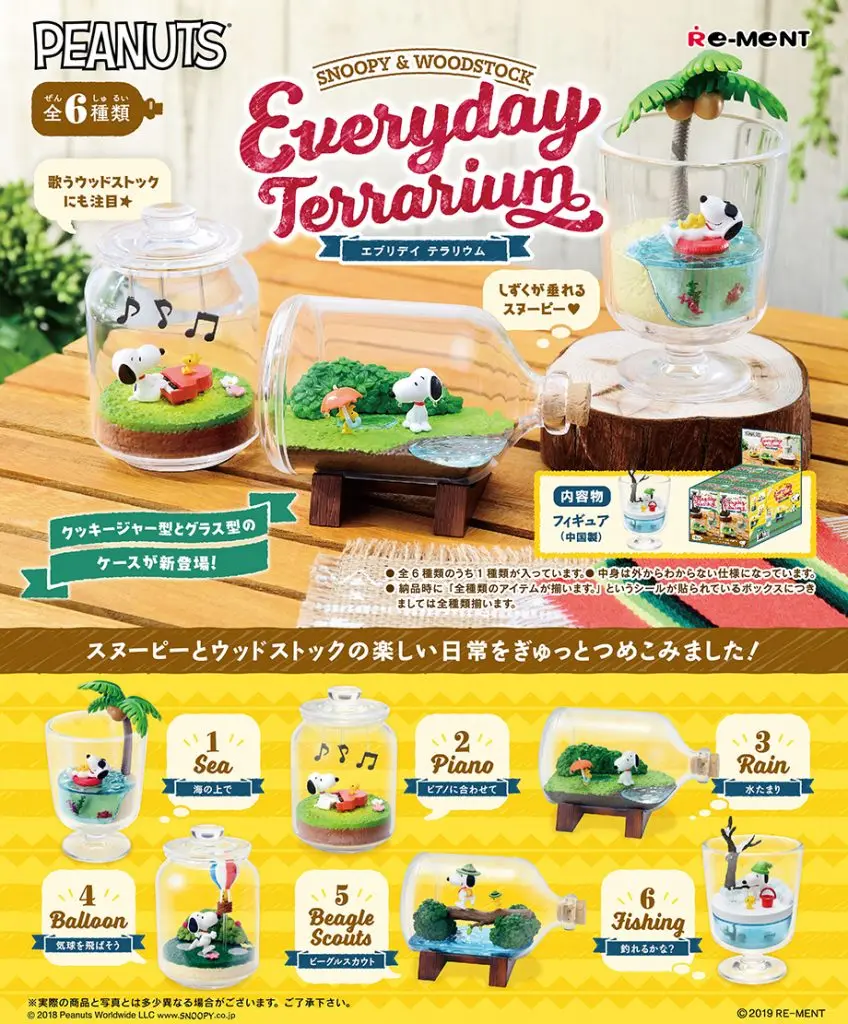 同梱不可 Snoopy フランクリン Pvcフィギュア ピーナッツ Lacistitis Es 同梱不可 Snoopy フランクリン Pvcフィギュア ピーナッツ Lacistitis Es