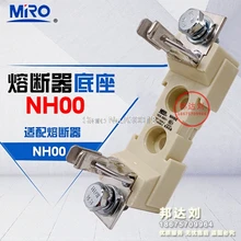  MRO Mingrong Fuse Socket NH00 NH0 NH1 NH2 NH3 Fuse Holder NH1 NH2 NH3-5PCS/LOT 
