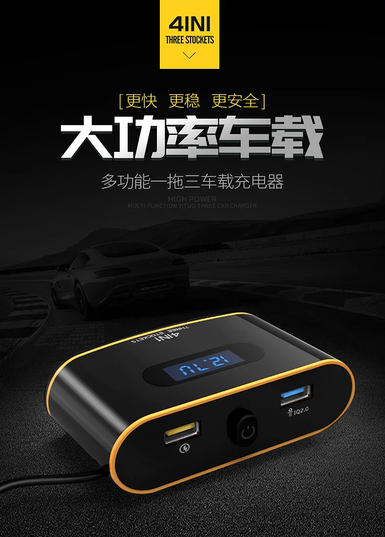 

Automotive Charger Adapter Triple Car One in Three Car Cigarette Lighter Double USB Measured Voltage High-Power