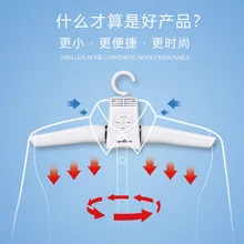 Портативная сушилка для одежды, портативная дорожная сушилка для одежды, сушилка для обуви, Складная Сушилка для путешествий, быстрая сушка, многофункциональная сушилка для одежды