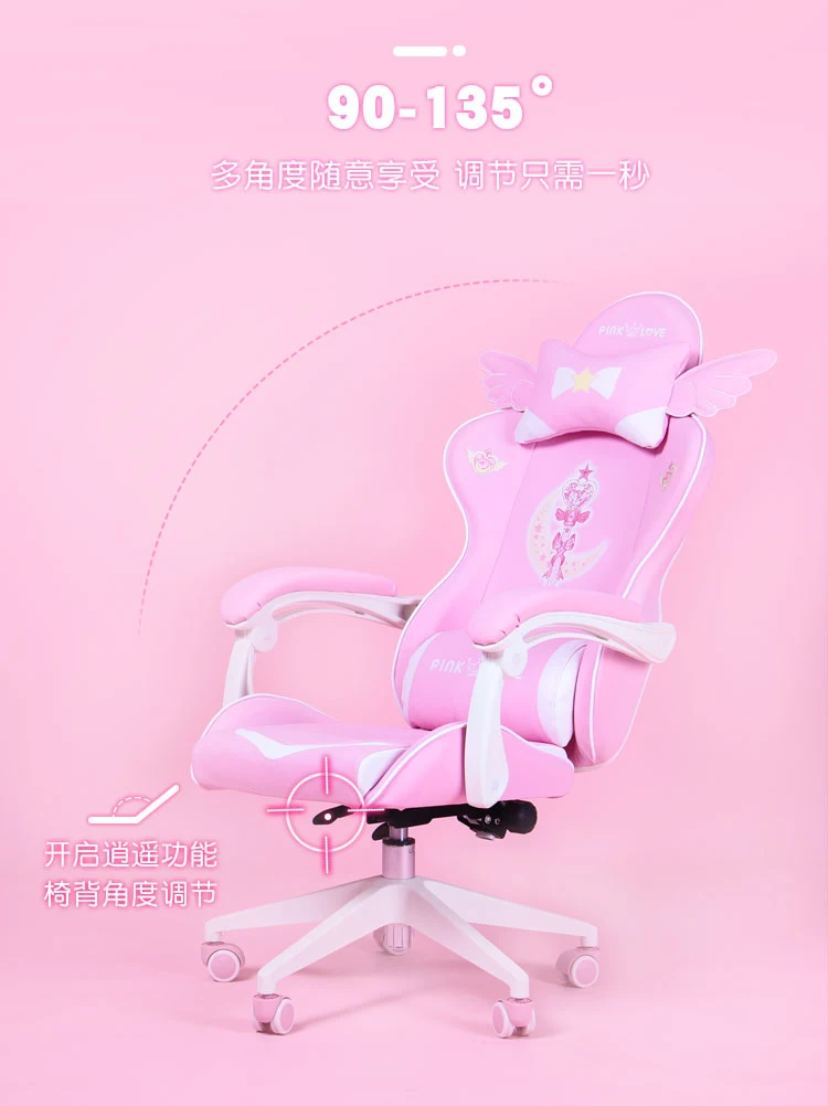 Description Picture 4 of itemPink Magic Gaming Chair Girl Game Competitive Rotating Chair Home Liftable Computer Chair Fashion Comfortable Anchor Live Chair