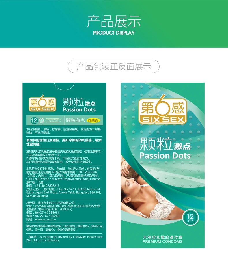 颗粒激点12只装_09