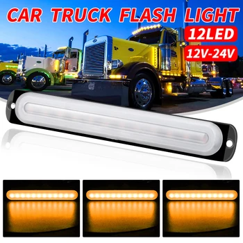 

10PCS Yellow 12LED 236W Car Truck Motorcycle Urgent Signal Light Flash 12-24V 18 Selectable Flash Modes