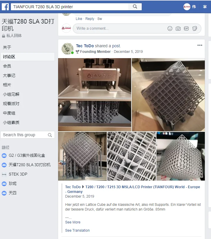 QQ截图20200207175024
