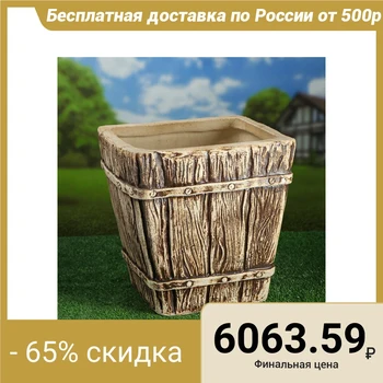 

Flowerpot "Square Savva" 4308968