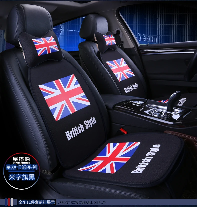 Покрытие для автокресла из льняного волокна для Chery a1 arrizo chery a3 e3 fulwin2 a13 j2 indis tiggo 2 3 tiggo5
