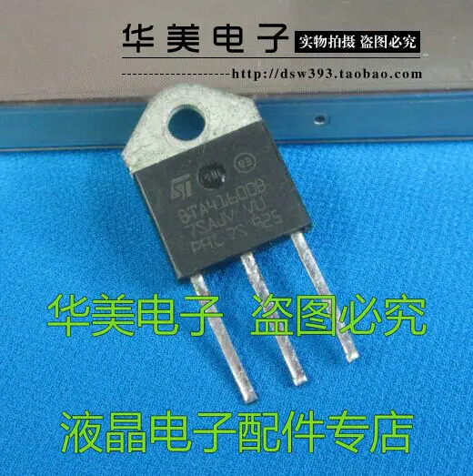 Бесплатная доставка. BTA41-600B BTA41 трубы импорт TRIAC TO-3P | Обустройство дома