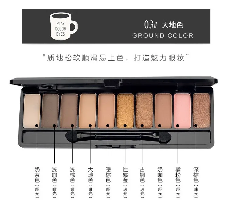 10 цветов Shimmer Eyeshadow Pallete водостойкие минеральные блестки телесного цвета матовые тени для век Пудра Макияж пигмент косметика с кистью