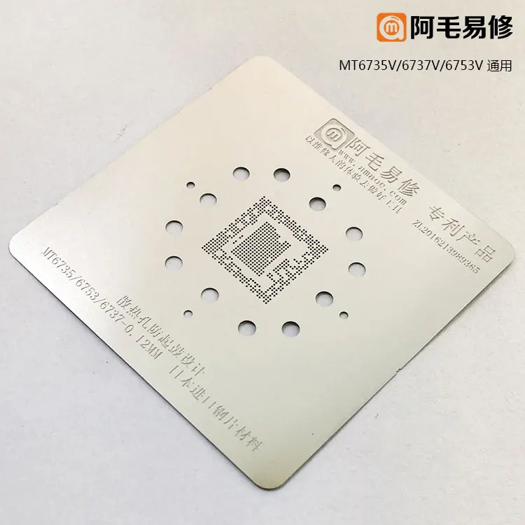 Применяется к трем типам оловянной сетки mt6735v / mt6737v/mt6753v стальная сетка mtkcpu |