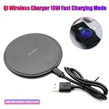 Беспроводное зарядное устройство Qi для samsung S9/S10 iPhone X/XS/Max/XR/8 Plus huawei P30 Pro Xiaomi 9, инструмент для зарядки смартфона