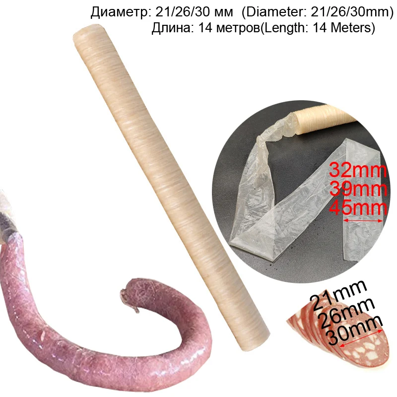 Collagen Tube Sausage-Maker for Dry 6/14-meters-x-21/26/30mm