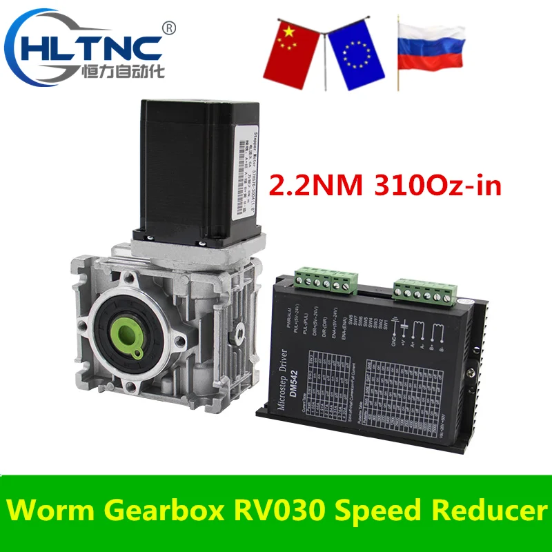 RV030 Worm Gearbox Speed Reducer for CNC Router Nema23 Stepper Motor Driver Kit