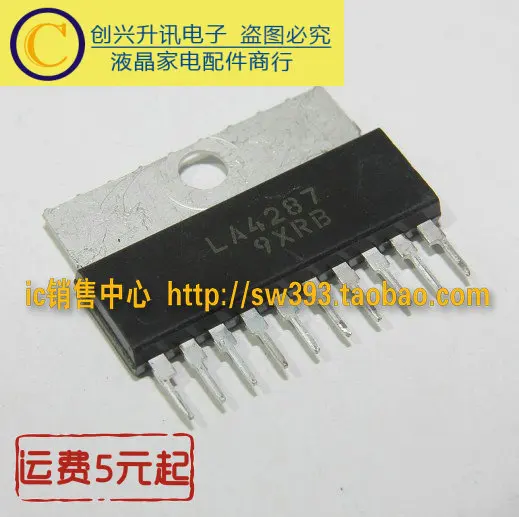 1PCS LA4287 in stock | Обустройство дома