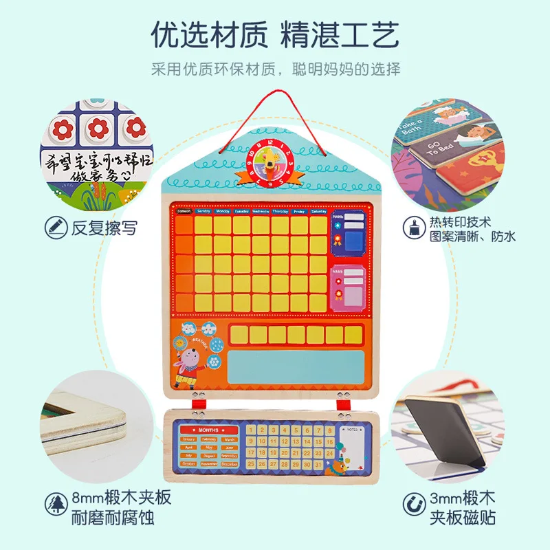 

Children Growth Self-Discipline Table Baby Behavior Plan Record Form 1.5 Form Good Habits Small Red Flowers Reward Adhesive Pape