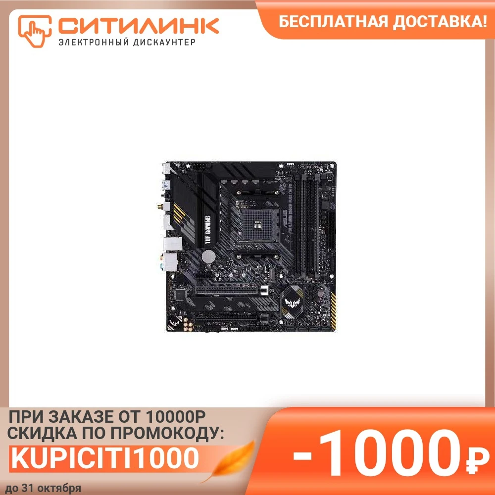 Asus prive b760. Asus b760 plus. Asus b760m plus wifi ii. Asus prime b760m-k. Asus b760m plus wifi ii.