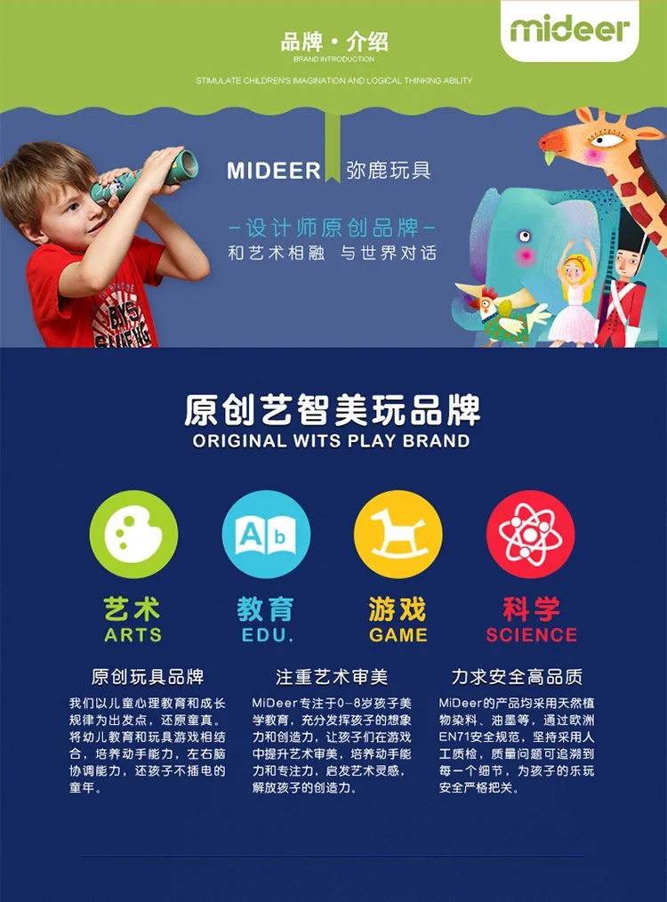 MiDeer Mi Deer, детский телескоп, игрушка для молодых студентов, Монокуляр для детей 3-6 лет, детский сад, подарок для девочек и мальчиков