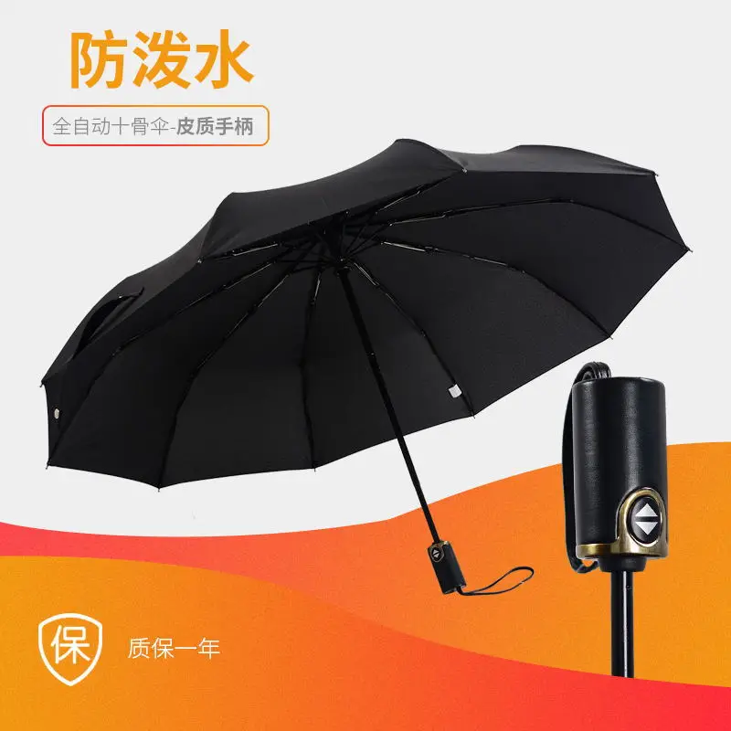 

New Style Ten Bone Tri-fold Umbrella Men Anti-Spillage cayi san Leather Handle Fully Automatic Folding Umbrella