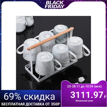 

Set of mugs 390 ml "esthete. marble", 6 items on a metal stand