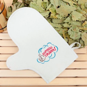 

Bath mitten with embroidery "We sit well", first grade 2852822
