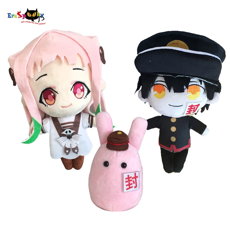 Eraspooky ручной работы аниме унитаз bound Jibaku Shounen Hanako kun косплей аксессуар кукла плюш