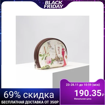 

Simple cosmetic bag, zipped compartment, beige
