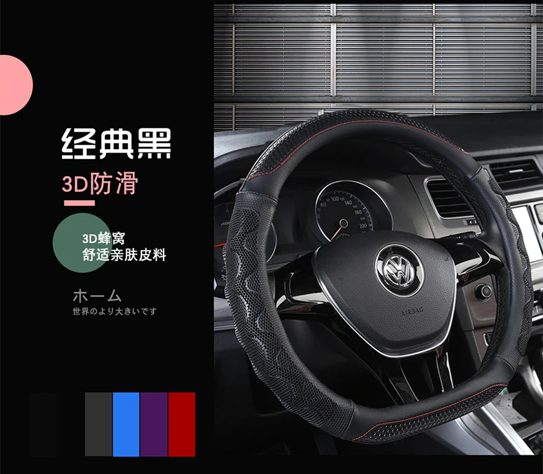 FAW Volkswagen стиль Sagitar 18 Bora Jetta Santana Lavida только летняя крышка рулевого колеса