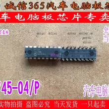 5 шт./лот CF745-04/P CF745