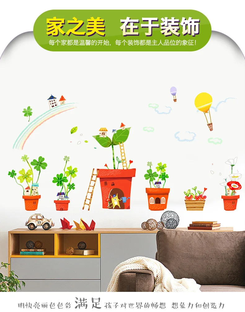 PVC Removable Wall Stickers Potted Plant Cute Plant Flowers Stickers Living Room Showcase CHILDREN'S Room Decorative Stickers 72
