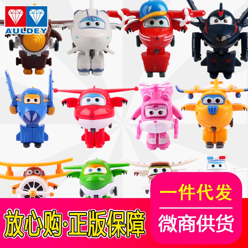 

Melody Super Pan Toy Small Full Set 8-New Mini Set Transformation Small Love Cool Fly cool lei Bag Sheriff