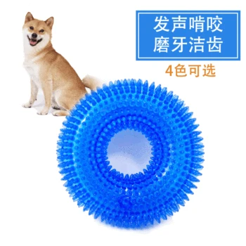 

Pet Toy Bite Resistant Sound Making Dog Training Large Dog Barbed Pet Trainer Training Implement Pet Molar Pedigree Toy