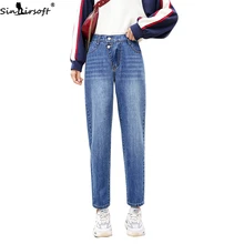Новинка весны, эластичные, с высокой талией, корейские, свободные, шаровары, обтягивающие джинсы, женские, модные, повседневные, тонкие, прямые, джинсовые брюки для женщин