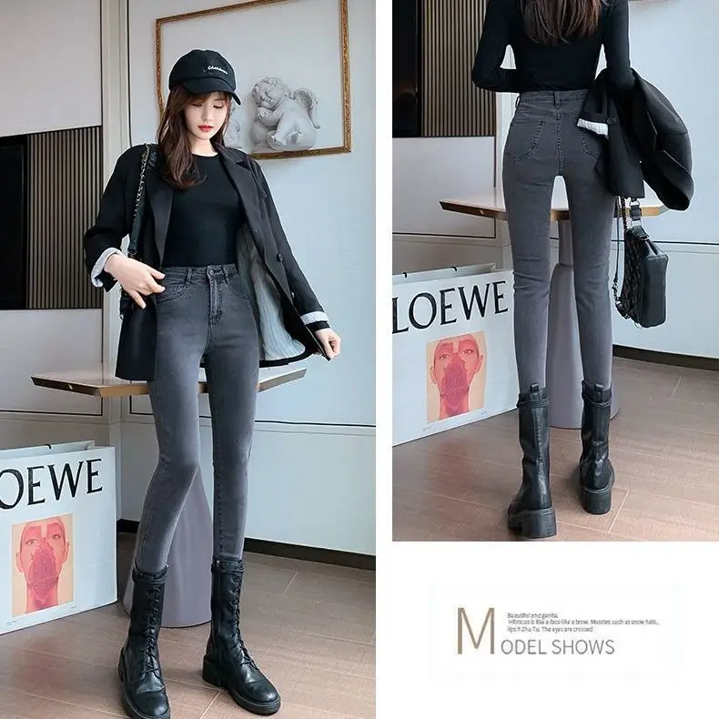 

Greyish Black Jeans Women's Elastic High Waist Slim Tight Long Pants Korean-Style Pencil Pants Women