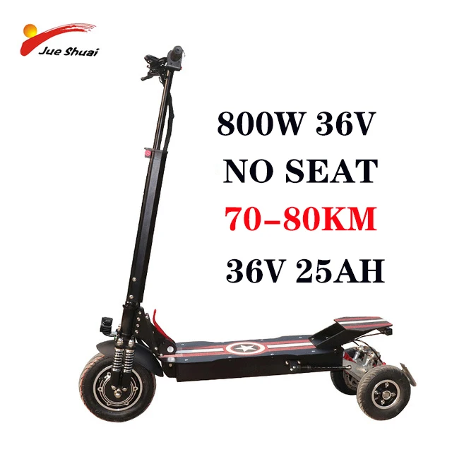 800W36V25AH NoSeat Стиль 500 Вт 800 Вт 1000 Вт трехколесный электрический скутер 80 км на большое расстояние 150 кг максимальная нагрузка литиевая батарея Patinete Eletrico - Цвет: 800W36V25AH NoSeat