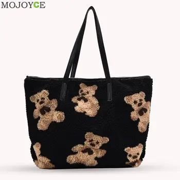 

Fashion Exquisite Shopping Bag Street Shoulder Top-handle Bag Cute Bear Printed Handbag Plush Clutches for Girl
