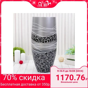 

Vase "Grand" 40 х17 cm 4147604
