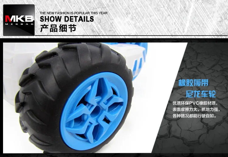 2.4G four-way deformation stunt car rolling flowering remote control car cross-country charging toy car