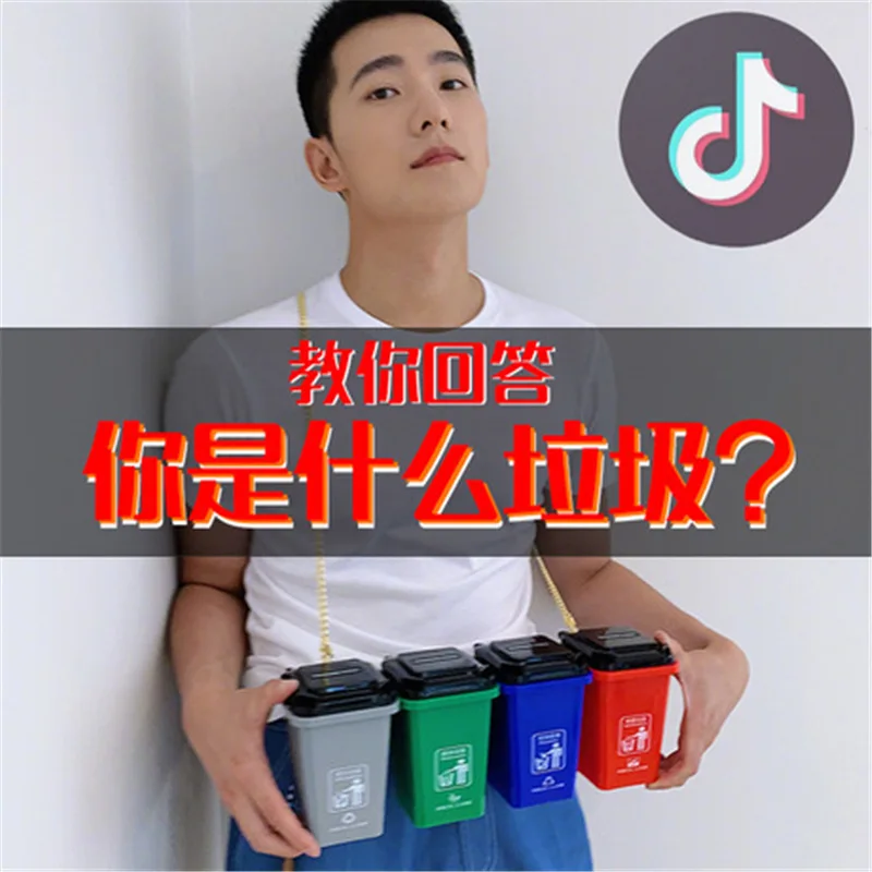 

Garbage Compartmental Game Toy Small Garbage Can Kindergarten Early Childhood Educational Science Children Teaching Aids Multi-V