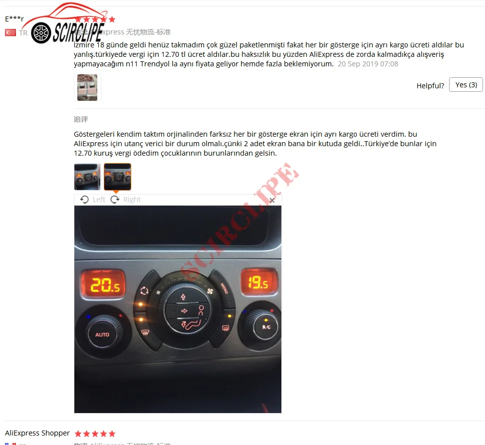LCD Display Navigation Touch Screen Car ACC Lcd Panel Module Display Monitors For Peugeot 308 308CC 408 1Pcs