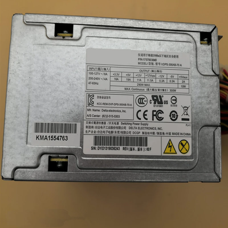 New Original PSU For FSP ATX -5V IPC-610L IPC-610H 300W Switching Power ...