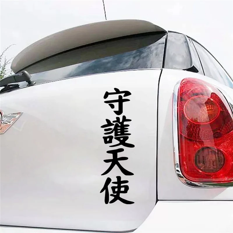 Guardian angel car sticker car decal waterproof Rear Bumper Window Vinyl Die Cut No Background Car Sticker Car Stickers Car Body Stickers