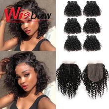 Mongolian Kinky Curly Bundles with Closure Short Human Hair Afro Kinky Curly Bundles with 4x1 Lace Closure Natural 6+1/lot Remy