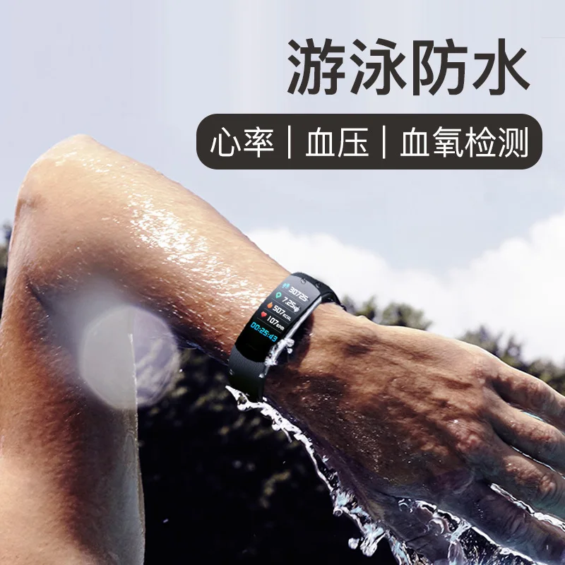 

SOURCE Vo378d Sports Waterproof Bluetooth Message Push Heart Rate Smart Bracelet