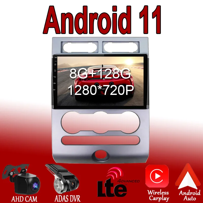 Мультимедийный проигрыватель на Android 11 для Ford Pro 2012 автомобильный видеоплеер