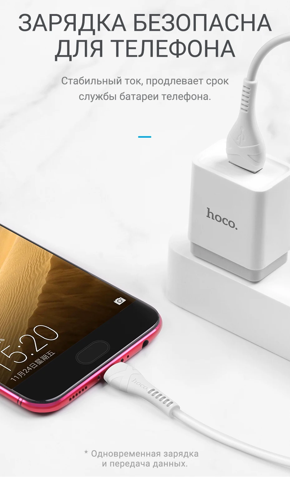 hoco зарядный кабель для lightning Micro USB C Type C 2.4A передача данных провод 1м PVC зарядка адаптер для iPhone Android шнур для айфона айпада лайтнинг юсб тип с микро юсби зарядник для Самсунг Ксяоми Сяоми Андроид