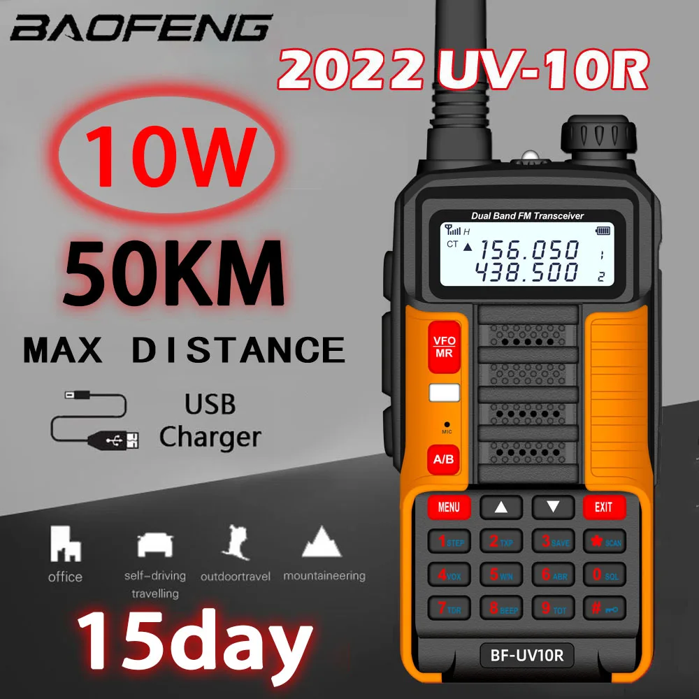 2022 BAOFENG 10 Вт Профессиональная портативная рация UV-10R 50 км 128 каналов VHF UHF