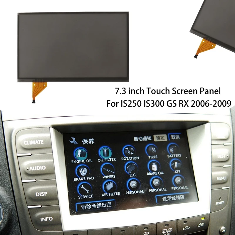 Pcspareparts 7.3 inch Touch Screen DIGITIZER for Lexus IS250 IS300 IS350 Navigation 2006 2007 2008 2009 