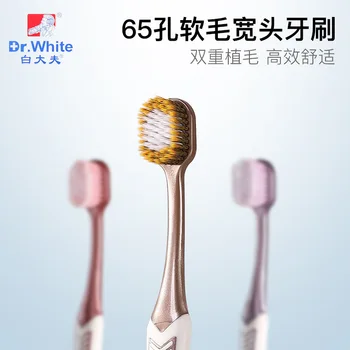 

Japanese 65 hole wide head soft bristle toothbrush adult super fine family pack combination pack male and female lovers toothbru