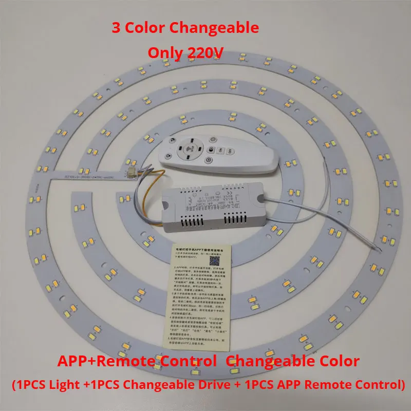 DIY 3 цвета сменный пульт дистанционного управления приложение 18 Вт 24 Вт 36 Вт модифицированный светодиодный панельный круглый кольцевой светильник светодиодный круглый потолочный светильник
