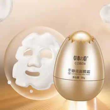 

Magic Egg Mask Yeast Ceramide Deep Cleansing Skin Peelable Mask Improving Fine Lines Moisturizing Face Care Makeup TSLM2