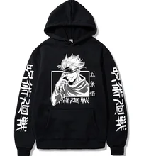 Jujutsu kaisen moletom com capuz hip hop anime pullovers topos solto mangas compridas pano 2021